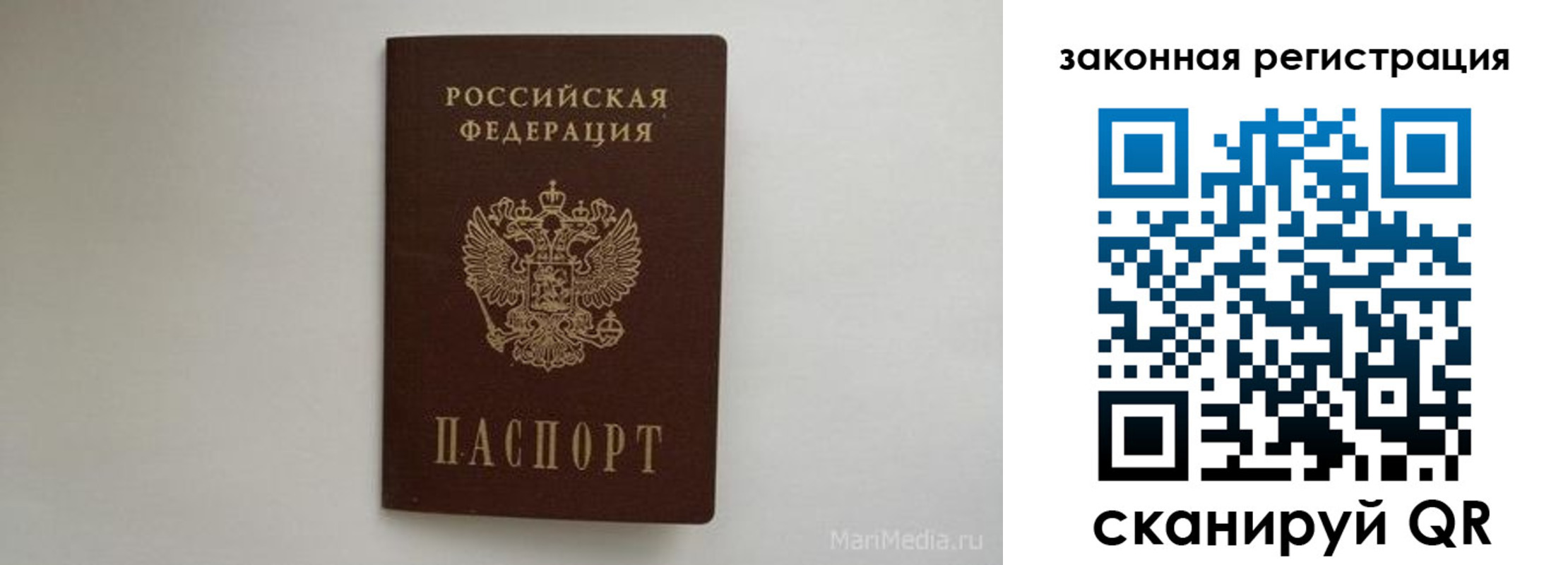прописка для кредита в Ржеве