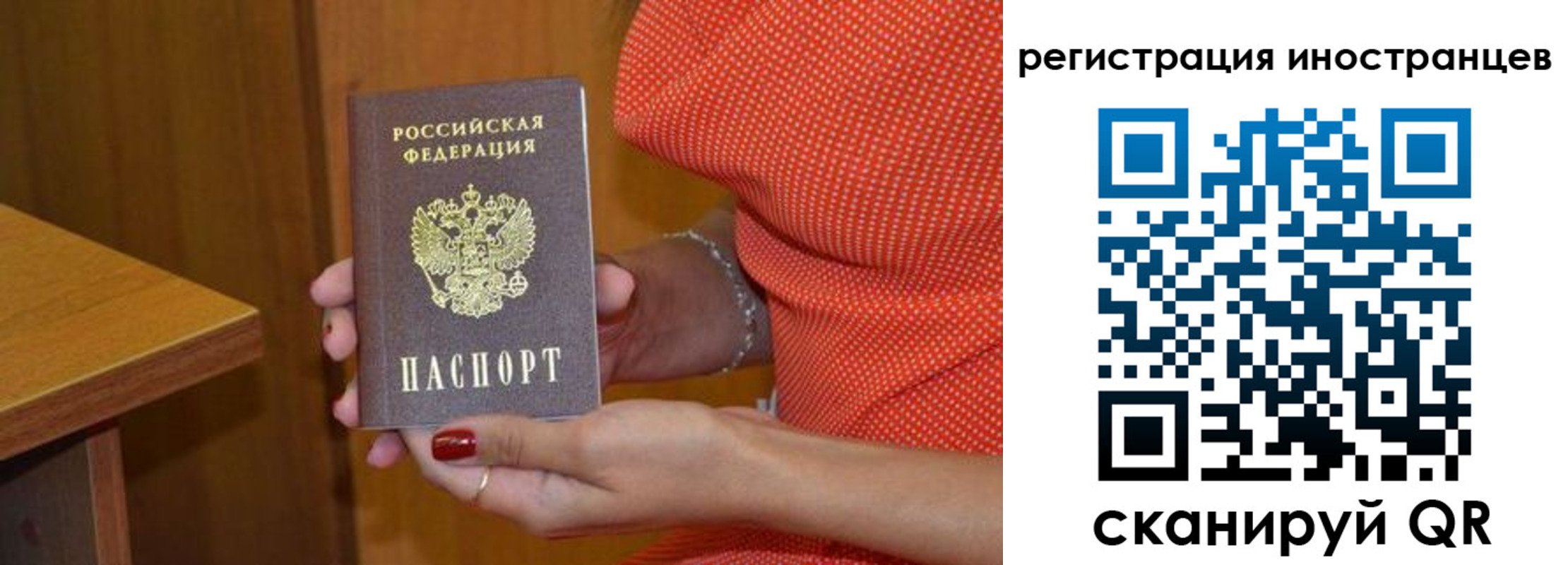 временная регистрация для школы в Ржеве