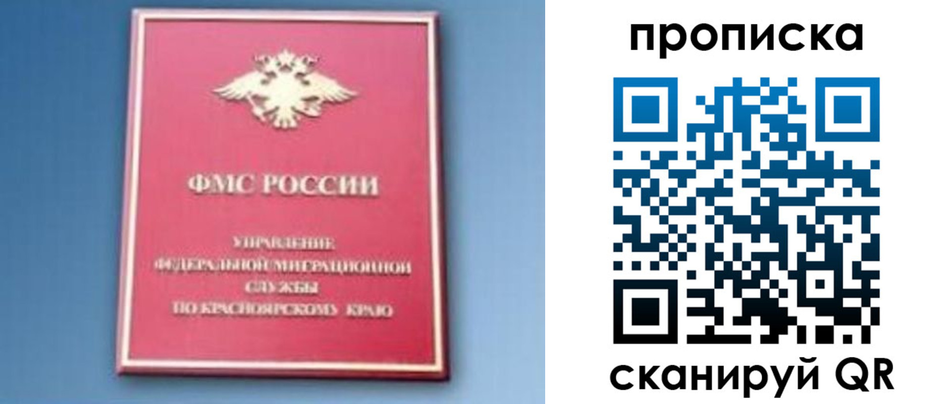 прописка для военкомата в Ржеве