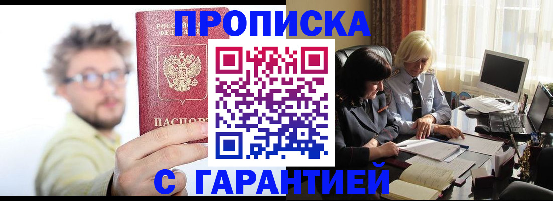 регистрация для дет. сада в Ржеве