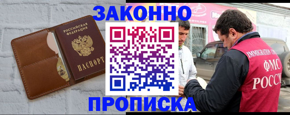 где прописаться в Ржеве